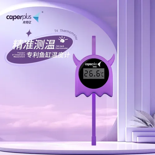 光特亿液晶电子温度计玻璃水温计养鱼外置水族箱鱼缸龟缸用