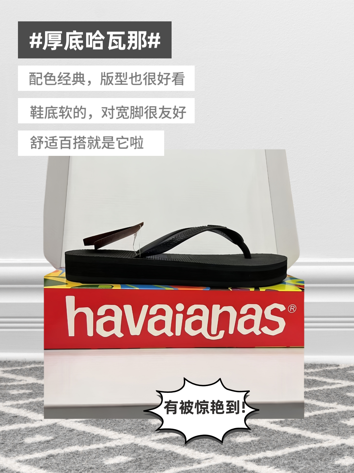 哈瓦那havaianas女夏防滑人字拖鞋坡跟厚底松羔夹脚沙滩鞋哈瓦那