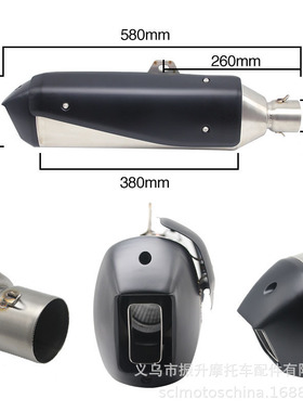 适用摩托车改装60mm消声器于KTM790690990ADV拉力车排气管
