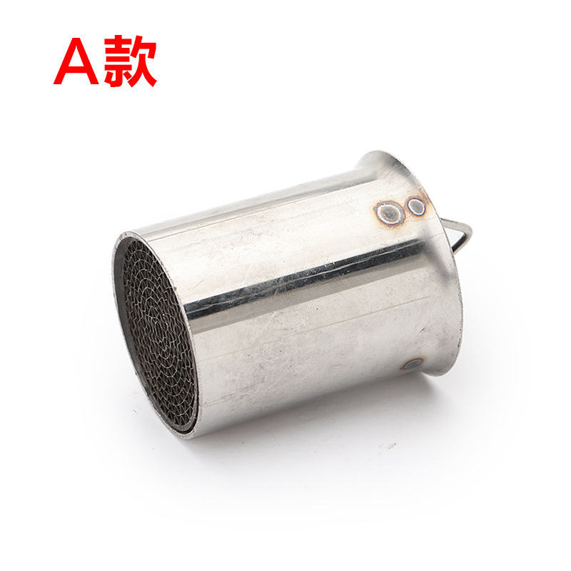 适用摩托车51MM口径排气管通用消声器大排量排气通用蜂窝触煤消音