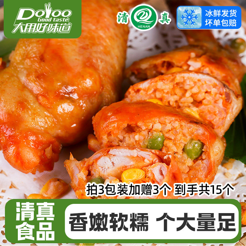 鸡翅包饭商用批发2040g图片