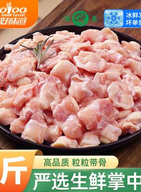掌中宝鸡脆骨生鲜烧烤串商用空气炸锅半成品新鲜脆爽鸡膝软骨清真