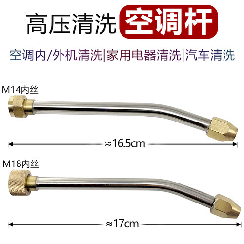 家电清洗水枪喷枪蒸汽不锈钢