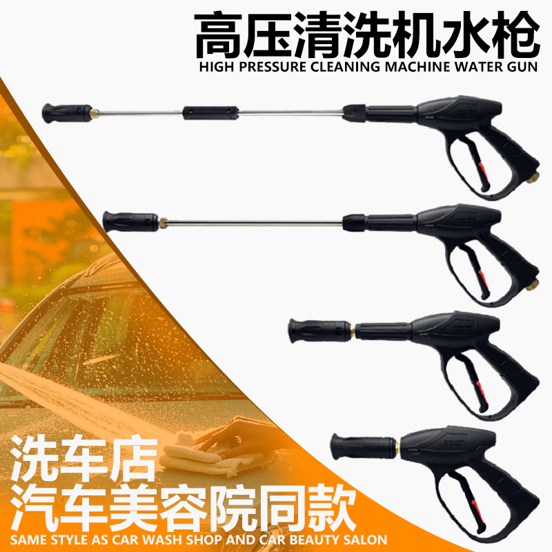 顺时针家用高压水枪头