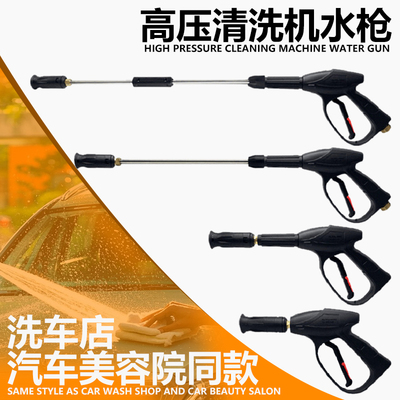 顺时针家用高压水枪头