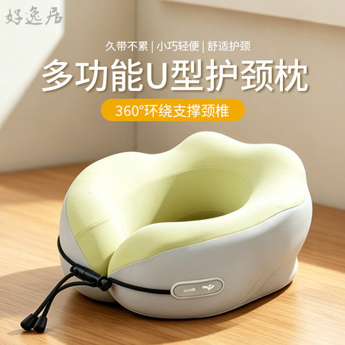 记忆棉U型枕护颈飞机睡觉枕头脖枕颈椎脖子靠枕便携式U形枕