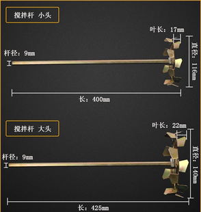 鑫田工业级电钻搅拌杆电油漆腻分器体子式 泥搅拌水双杆搅动拌杆