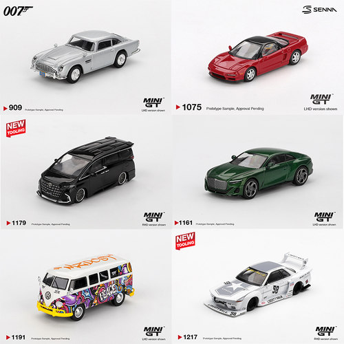 MINIGT车模 1:64本田NSX 丰田埃尔法合集合金车模仿真车模型收藏