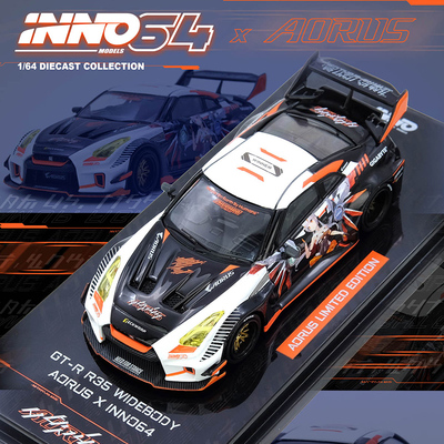 INNO车模1:64 日产GTR35 AORUS联名限定 合金车模仿真车模型收藏