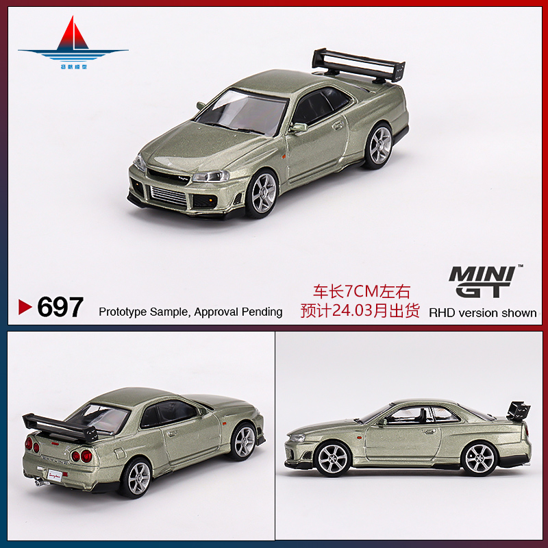 minigt车模1:64日产GTR R34美版合金车模仿真汽车模型收藏摆件-封面