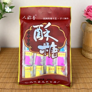 沅陵酥糖龙泉食品传统手工糕点封封糖湖南怀化老牌特产沅陵酥糖