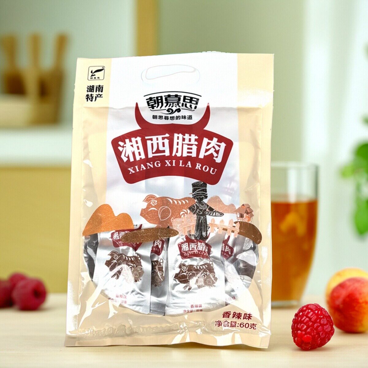 朝慕思湘西腊肉即食腊肉湖南沅陵特产袋装包邮香辣味猪肉干包邮