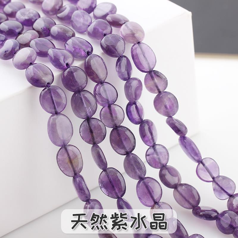 2025天然水晶半宝石珠子纯色紫水晶珠子冰种散珠制作手链配珠串珠