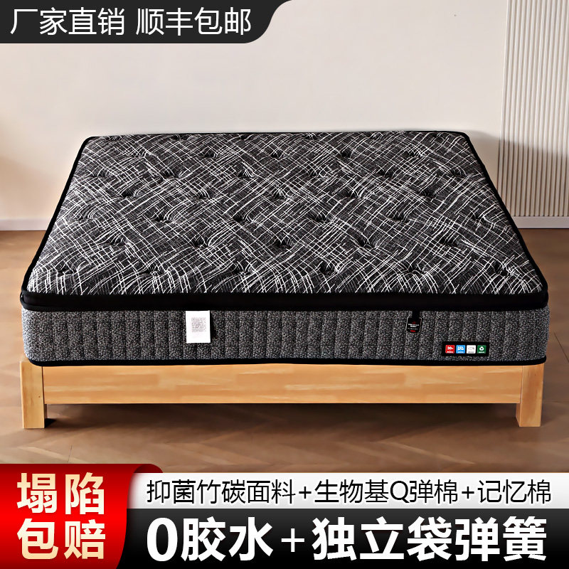 睡眠顾问床垫杜邦棉席梦思家用独立弹簧竹炭面料生物基棉抗菌防螨