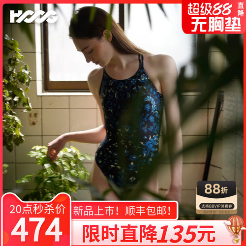 HOOG法式贝壳露背单层大开背泳衣