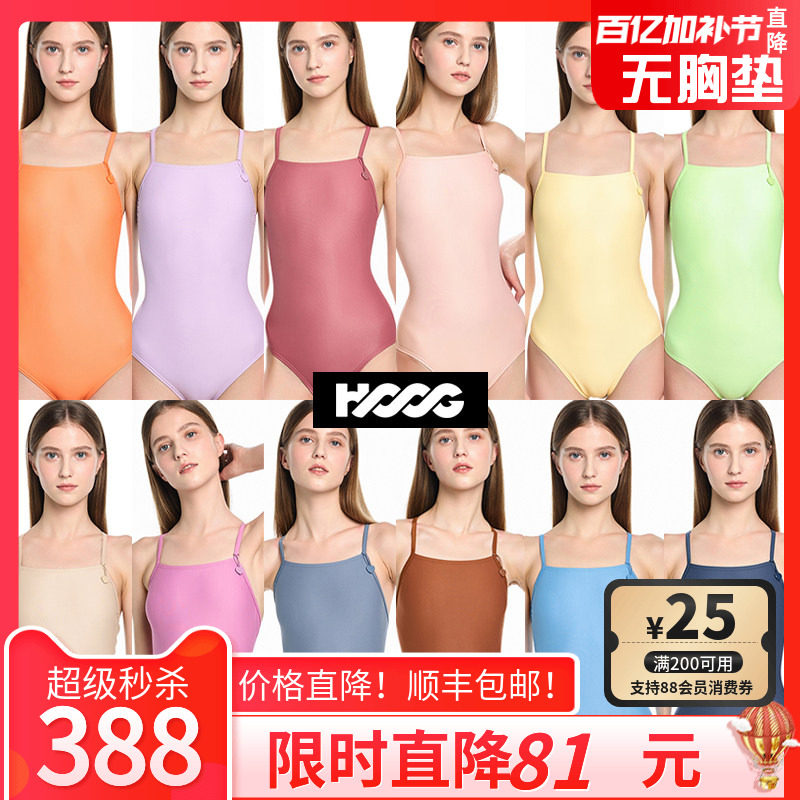 HOOG三角连体糖果纯色泳衣女新款游泳衣性感露背专业竞技训练泳装