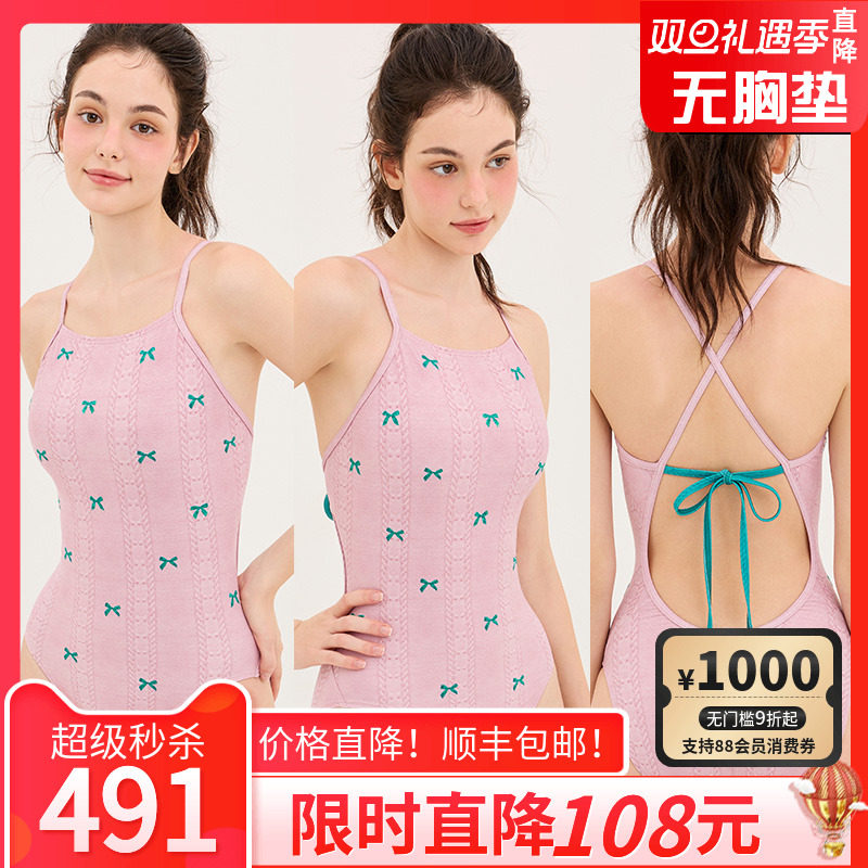 HOOG蝴蝶结女三角连体刺绣泳衣