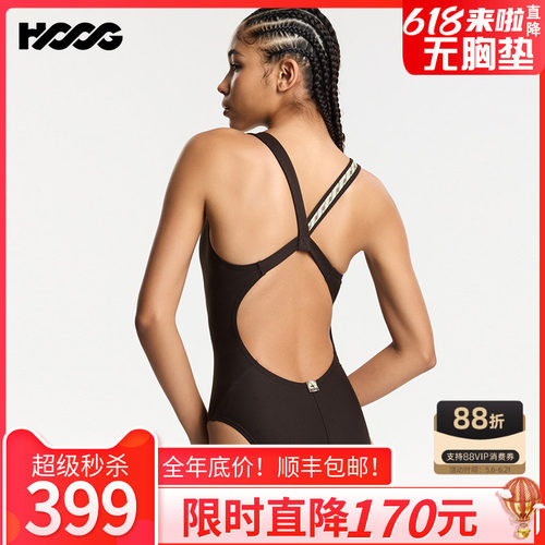 HOOG运动肩带女三角连体泳衣
