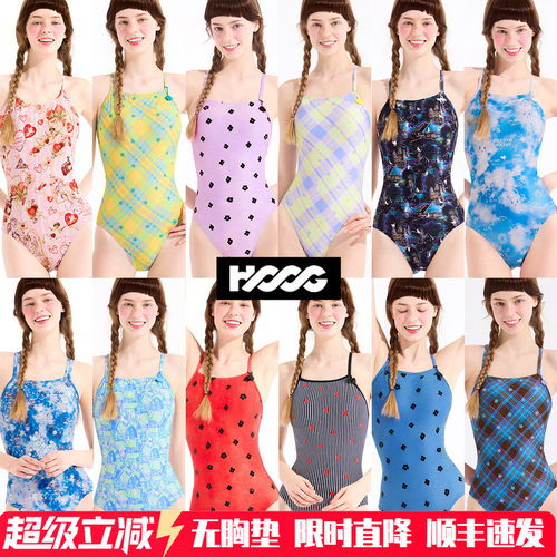 HOOG硅胶印花三角连体紧致泳衣