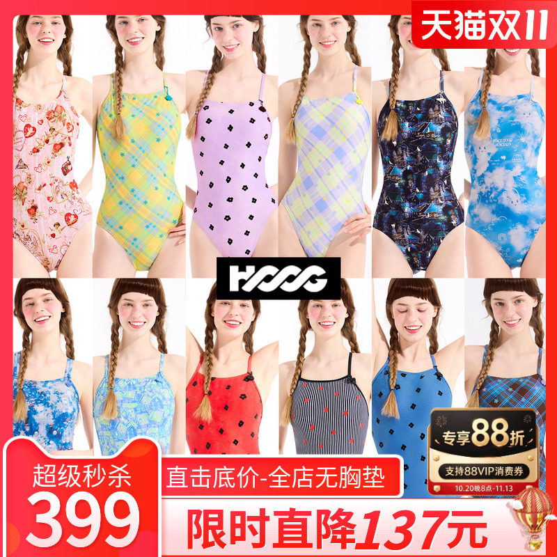 HOOG三角连体专业训练女泳衣新款硅胶印花遮肚游泳馆竞技紧致泳装