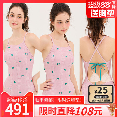 HOOG蝴蝶结女三角连体刺绣泳衣