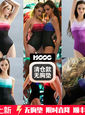 HOOG专业泳衣女士三角平角连体2024爆款性感保守遮肚游泳馆泳装