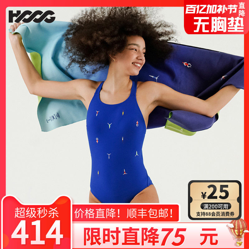 HOOG专业泳衣2026新款刺绣三角连体蓝色泳衣竞技训练泳装游泳馆
