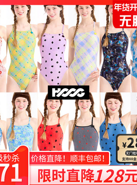 HOOG三角连体专业训练女泳衣新款硅胶印花遮肚游泳馆竞技紧致泳装