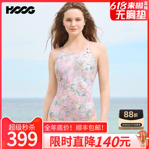 HOOG繁花女三角连体专业泳衣
