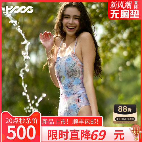 HOOG女士三角连体泳衣庭院系列