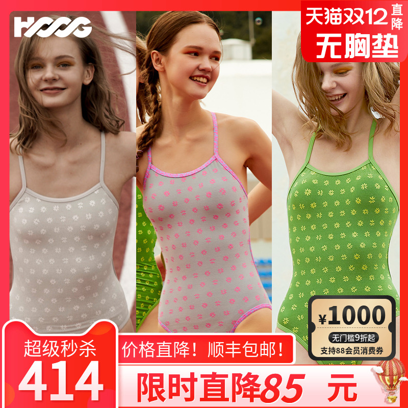 HOOG三角连体硅胶印花亮闪女泳衣