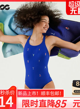 HOOG刺绣系列三角连体竞技泳衣