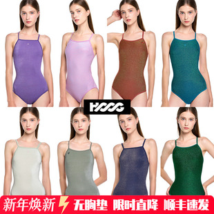 HOOG专业新款 泳衣女连体显瘦遮肚训练运动竞技三角细闪成人游泳衣