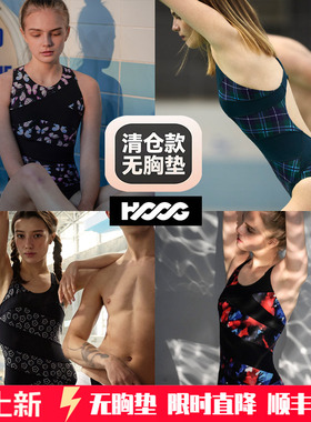 HOOG三角连体专业快速背泳衣女连体保守泳装显瘦遮肚性感竞技泳装