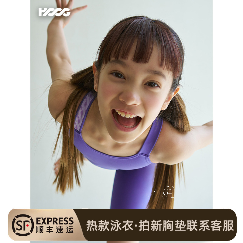HOOG儿童简约纯色五分泳衣