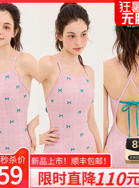 HOOG蝴蝶结女三角连体刺绣泳衣