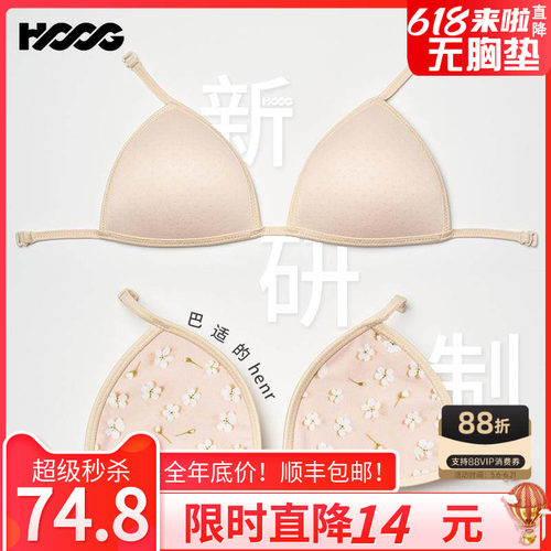 HOOG专业泳衣胸垫升级款舒适柔软