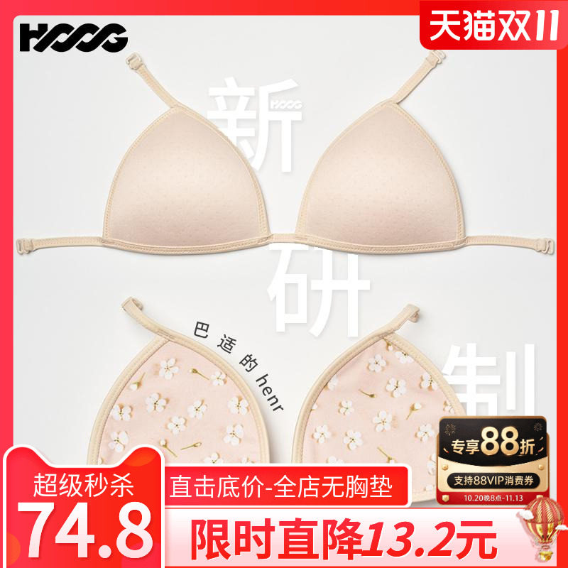 HOOG挂式胸垫新款竞速泳衣胸贴游泳衣胸垫女泳装挂杯游泳专用胸垫