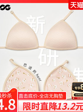 HOOG专业泳衣胸垫升级款舒适柔软