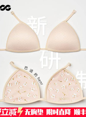 HOOG专业泳衣胸垫升级款舒适柔软