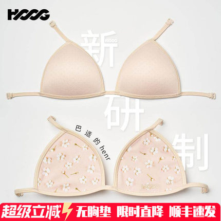 HOOG挂式胸垫新款竞速泳衣胸贴游泳衣胸垫女泳装挂杯游泳专用胸垫