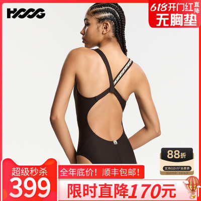 HOOG运动肩带女三角连体泳衣