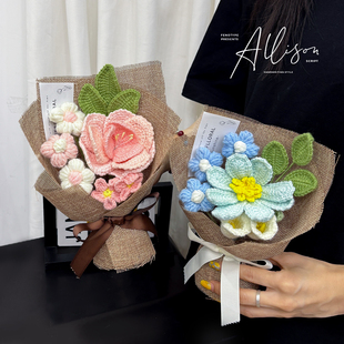 伴手礼物针织小花束手工编织实用毛线花玫瑰花送女友闺蜜生日礼物