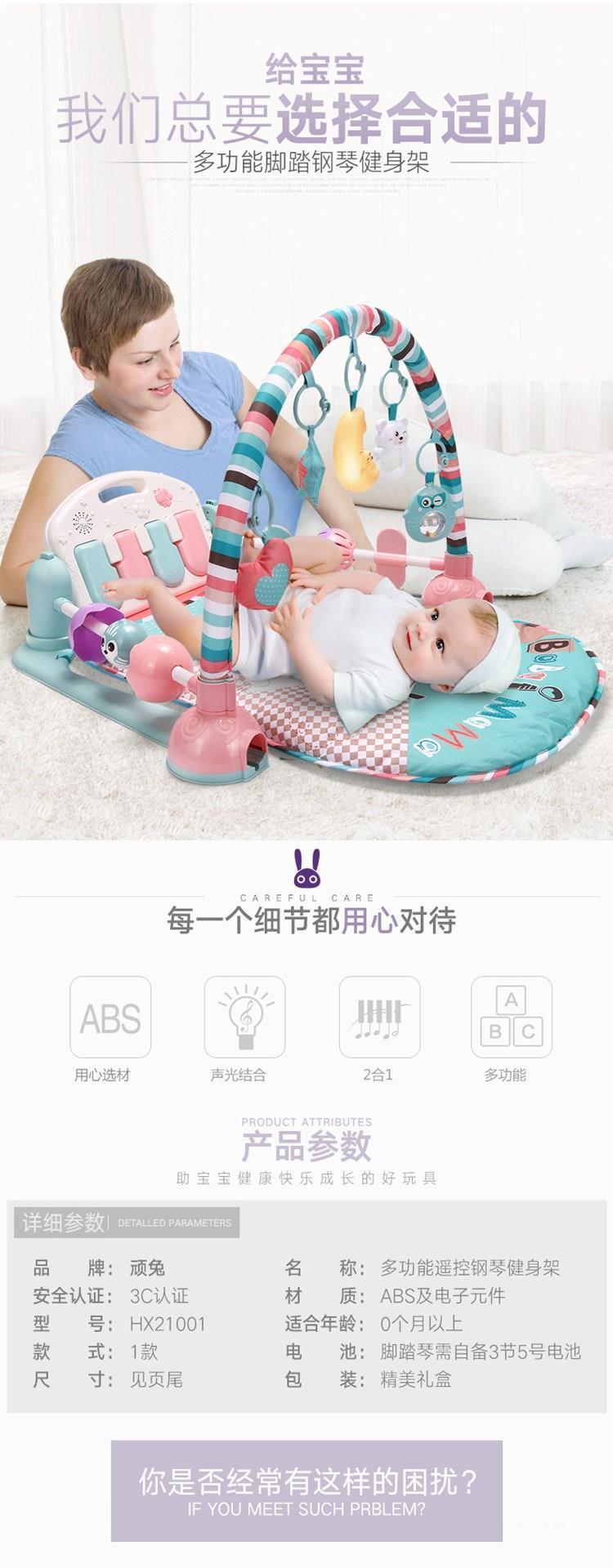 Bộ quà tặng sơ sinh mùa xuân và mùa hè cho bé - Bé bò / Học cách đi bộ / Thể dục thảm em bé