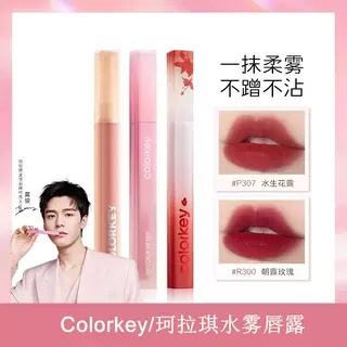 colorkey珂拉琪水雾唇露唇釉女唇彩镜面水光口红女平价学生