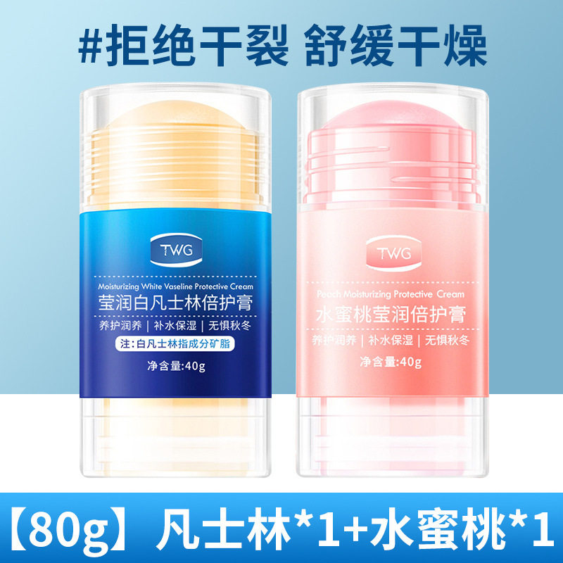 凡士林脚后跟干裂手足倍护膏秋冬季补水保湿滋润修脚复霜【YT10】,美容护肤/美体/精油,身体乳/霜,淘宝优惠券,粉丝福利购,淘宝优惠卷