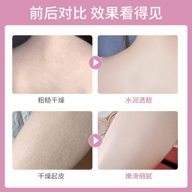 韩伦美羽焕颜水光身体素颜霜滋润补水清爽身体润肤乳霜奶油质