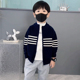 开衫 童装 儿童针织韩版 宝宝秋冬装 毛线衣 男童春秋毛衣外套2026新款