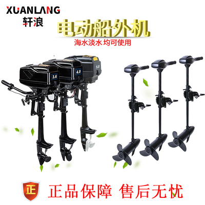 电动12v24v挂浆机