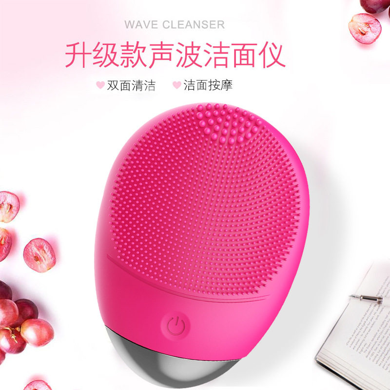 硅胶电动洁面仪 全身水洗声波震动洗脸仪 毛孔清洁家用美容仪